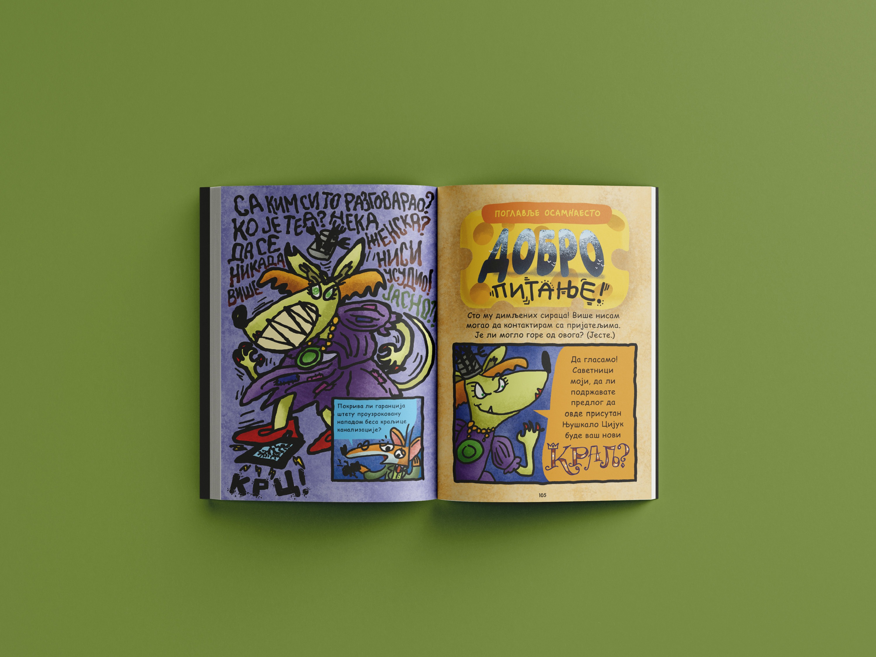 Colorful illustrated comic spread with cartoon animal characters and Serbian text