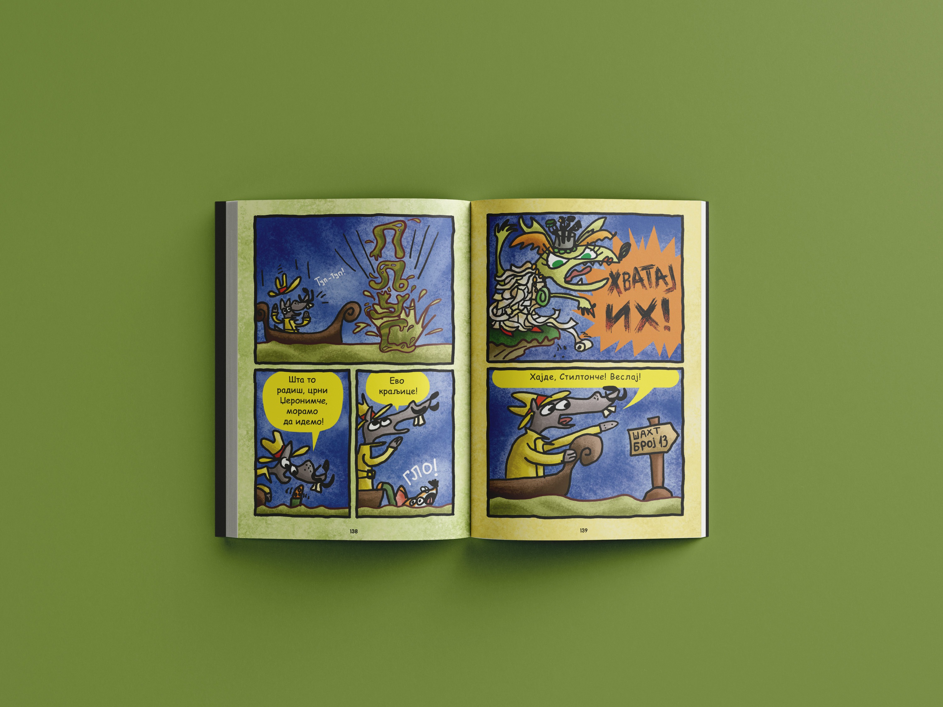 Comic spread with action panels featuring cartoon animals and hand-drawn sound effects