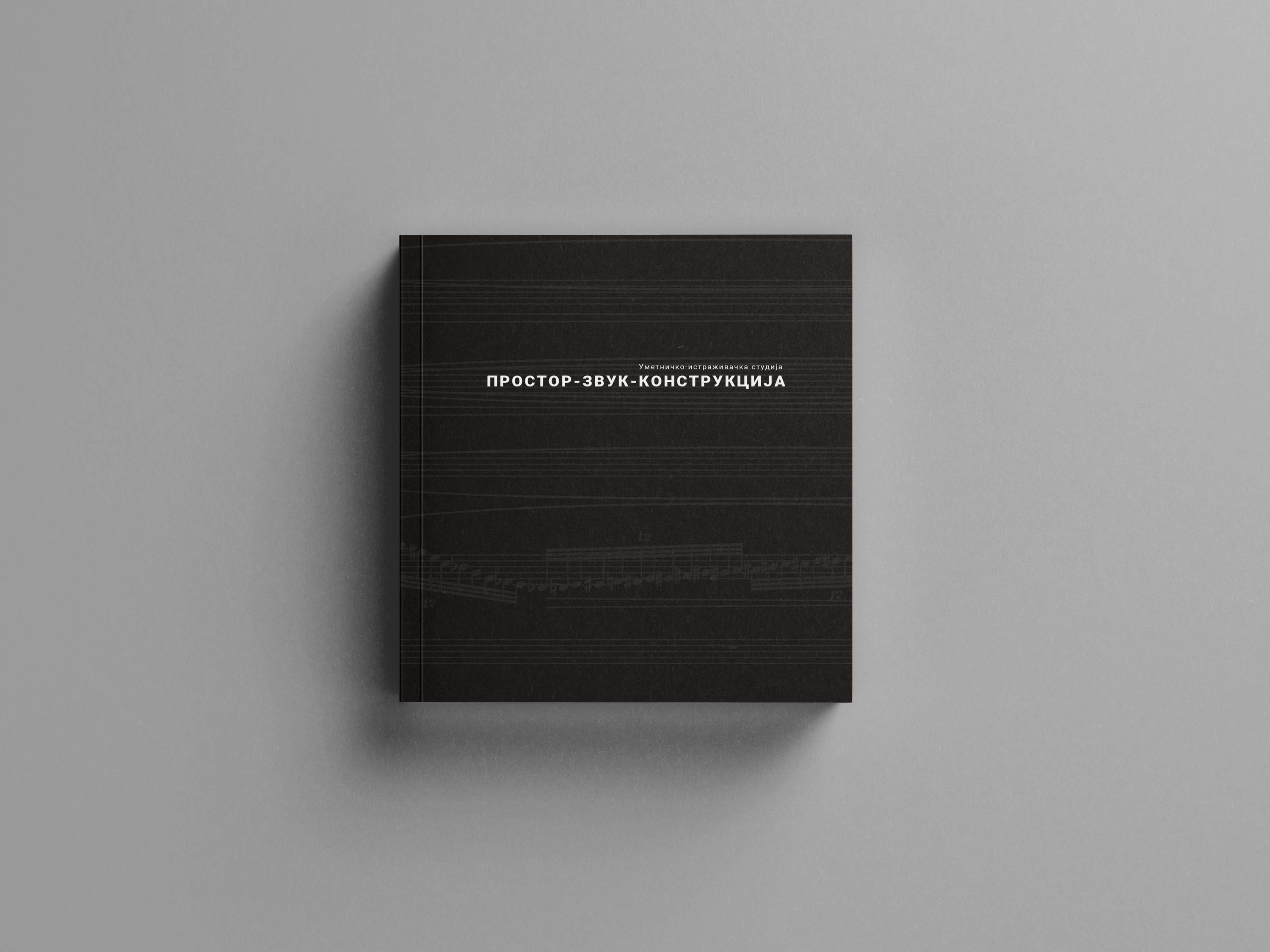 Space-Sound-Construction