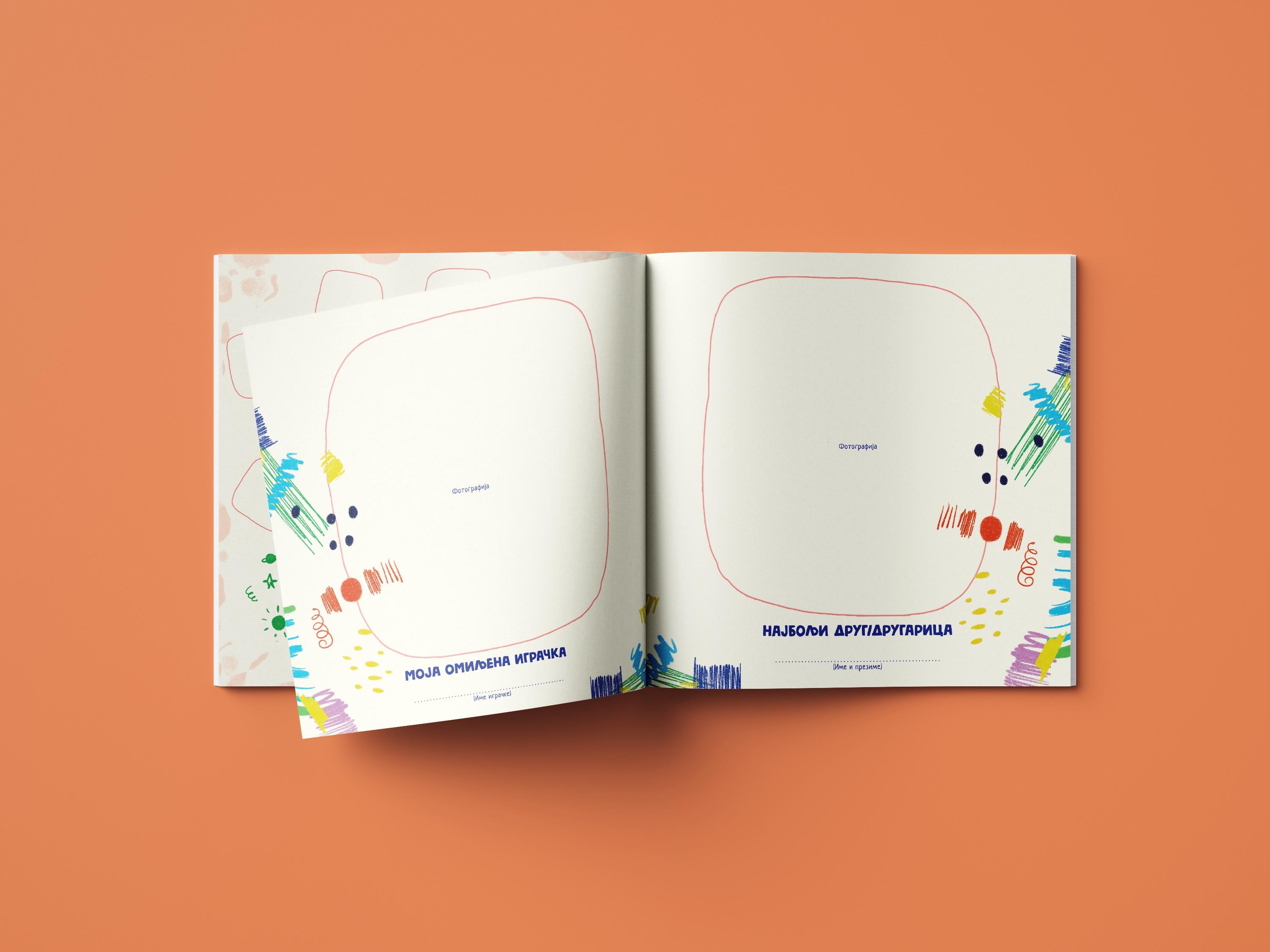 Interior spread with photo placeholder frames and playful crayon-style illustrations