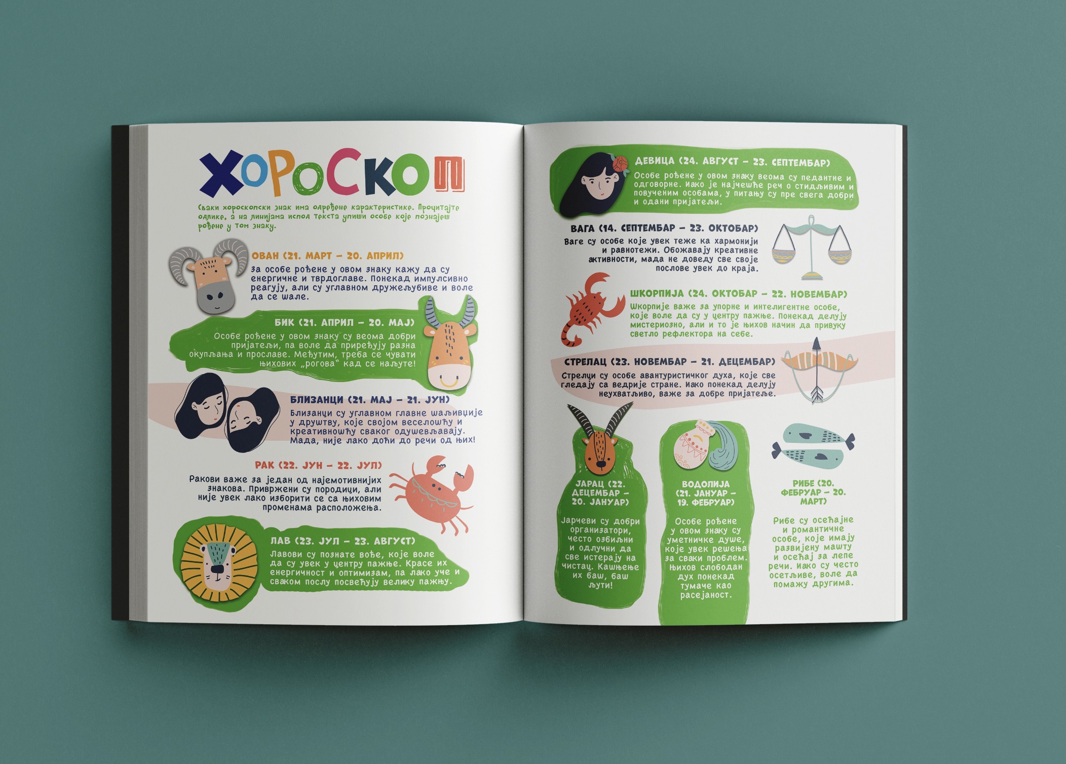 Birthday Memory Book