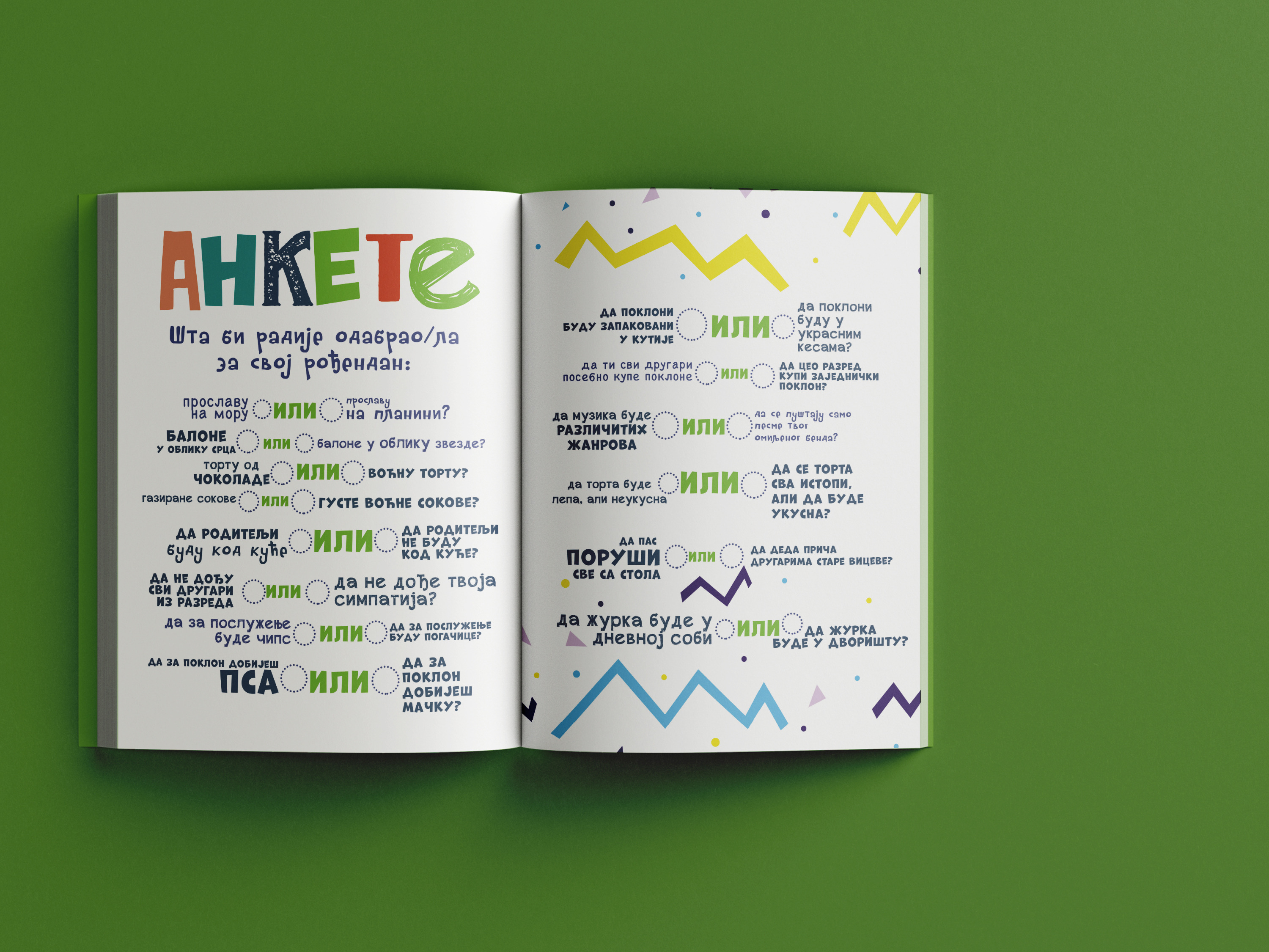 Kids activity spread with fill-in personal info form and photo frame