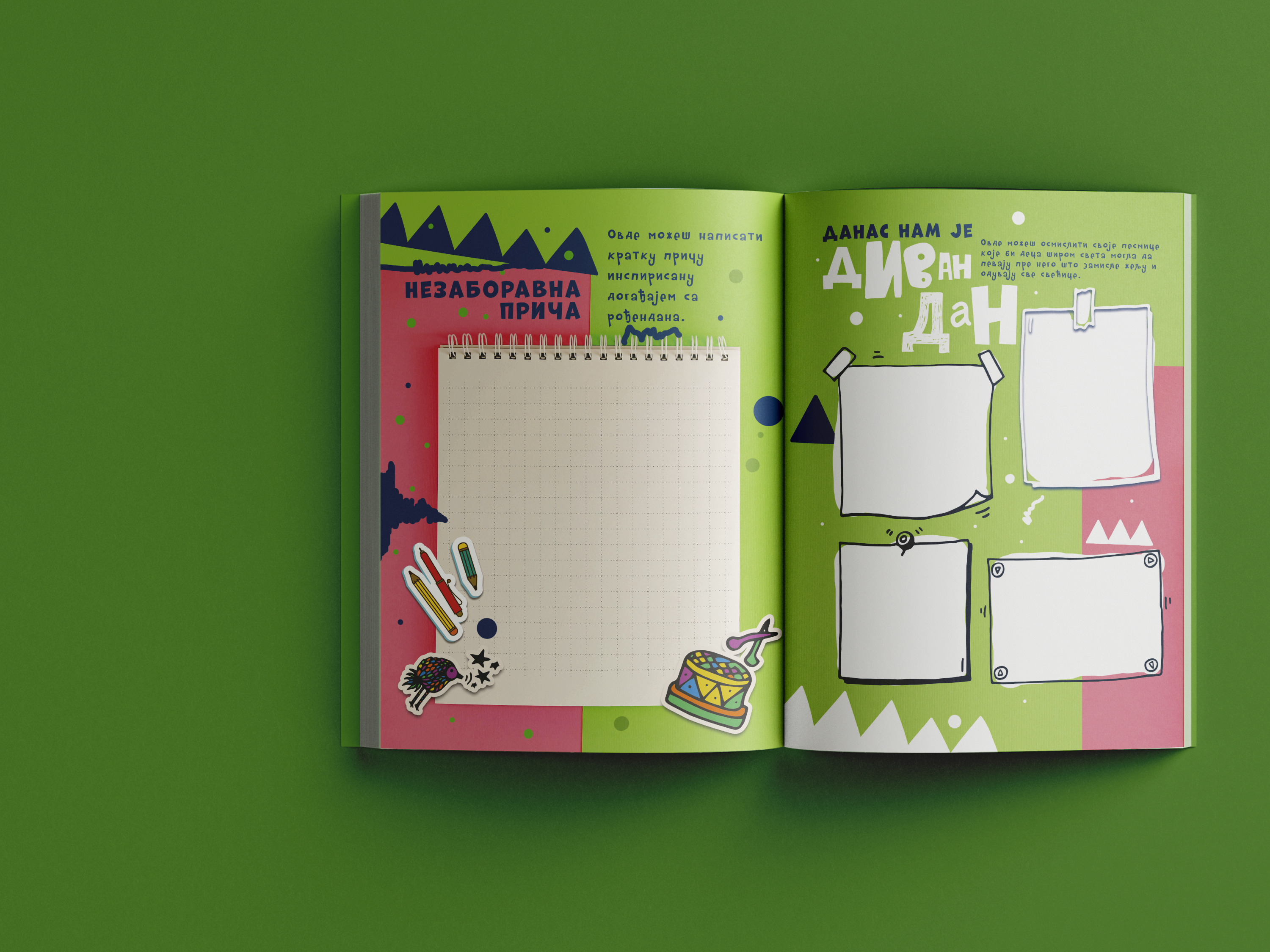 Colorful activity spread with crush questionnaire and favorite gifts prompts